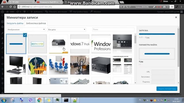 Загрузка видео записи на wordpress смотреть онлайн