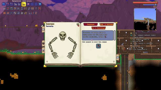 TModLoader Fargo Souls Mod прохождение №4