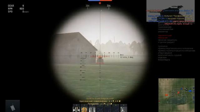 War thunder-как надо нагибать смотреть онлайн