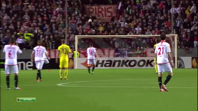 Севилья - Марибор