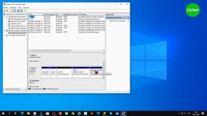 Как объединить разделы жесткого диска