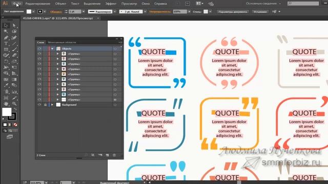 Как перенести изображение из иллюстратора в фотошоп смотреть онлайн