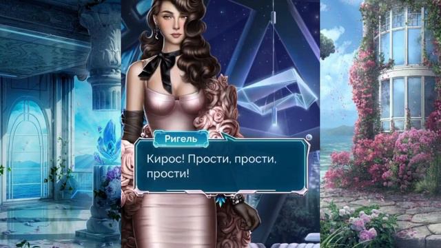 Леденец Аргена. Обморок Феникса. Снимаем штаны с Кироса. Поцелуй с Иллианом. Сердце Атланта7-8 сери смотреть онлайн