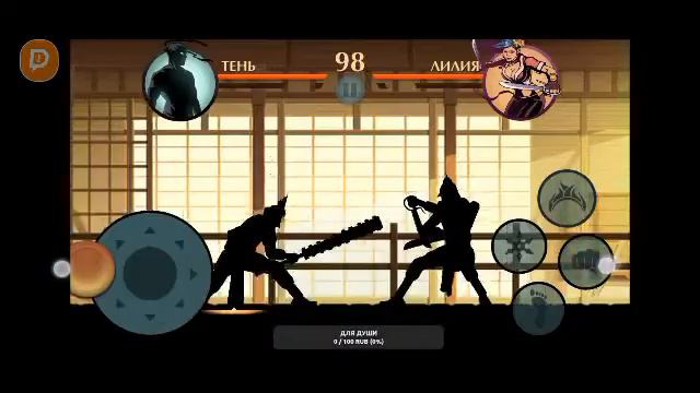 Shadow Fight 2 Special Edition #12 смотреть онлайн