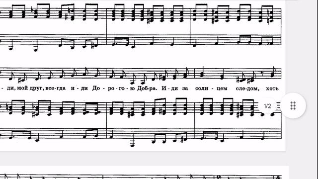 дорога добра смотреть онлайн