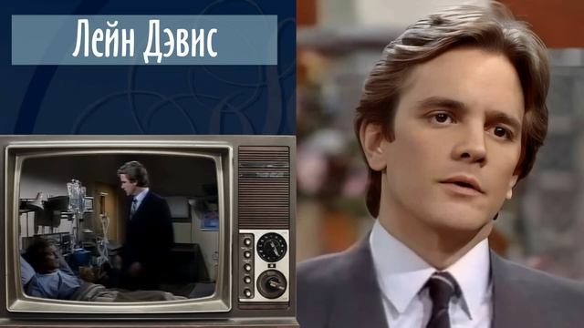 Санта Барбара: Актёры ТОГДА и СЕЙЧАС смотреть онлайн