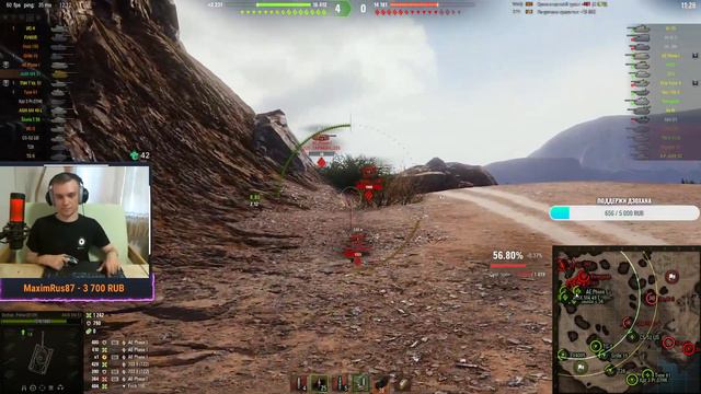 AMX M4 51 - ТТ УНИВЕРСАЛ | НАЧИНАЕМ 42.92% смотреть онлайн