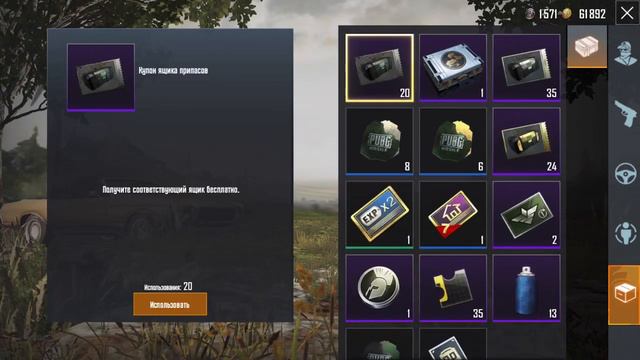 PUBG mobile будем открывать ящики 😁 смотреть онлайн