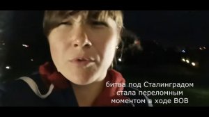 В отпуск на машине. Дорога через Волгоград