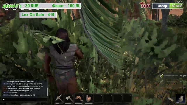 CONAN EXILES - ПЕРВЫЙ УДАЧНЫЙ РЕЙД (Стрим) смотреть онлайн