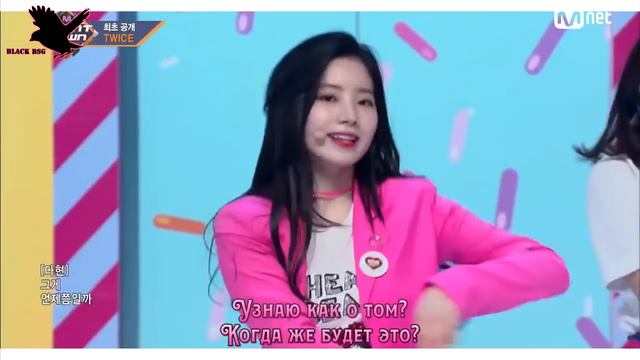 TWICE - What Is Love? (рус караоке от BSG)(rus Karaoke From BSG)