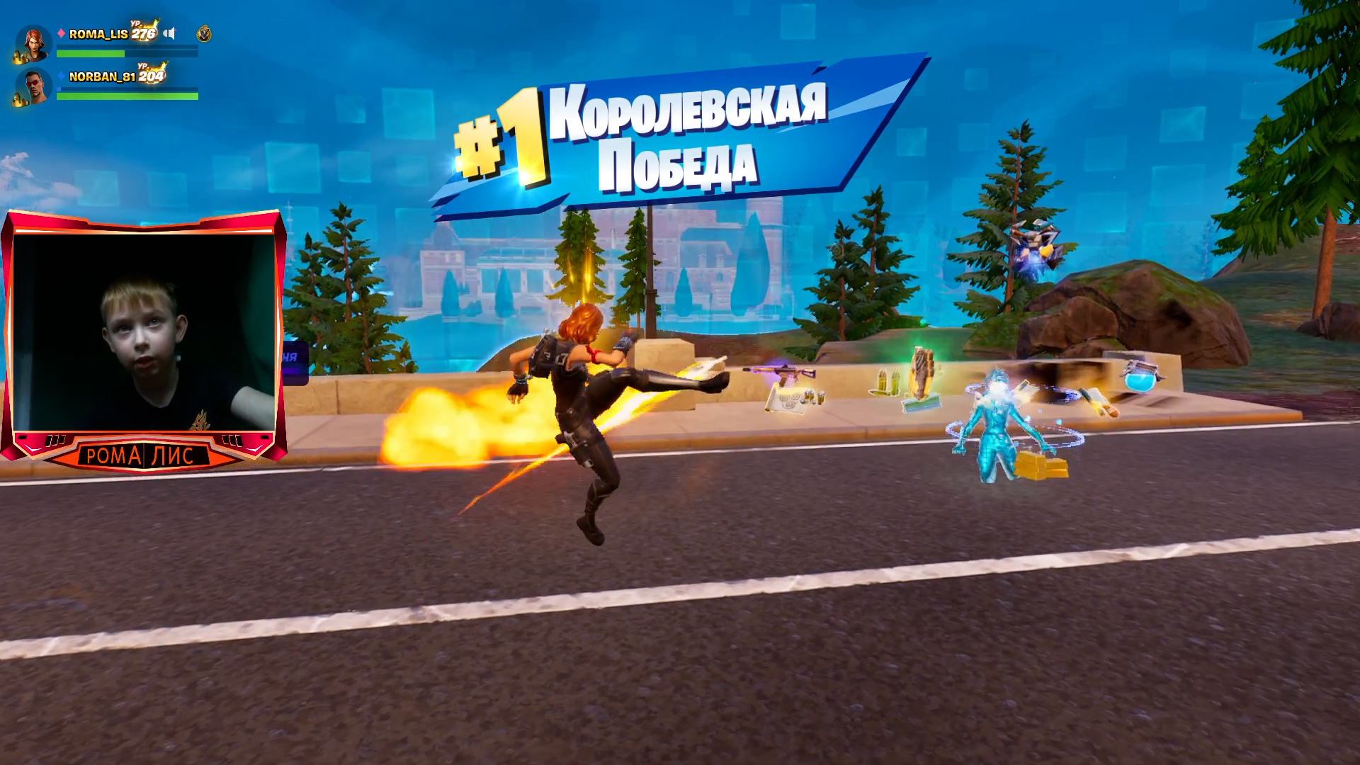 Фортнайт - Я ЕГО ОГОНЬКОМ - Fortnite #shorts смотреть онлайн