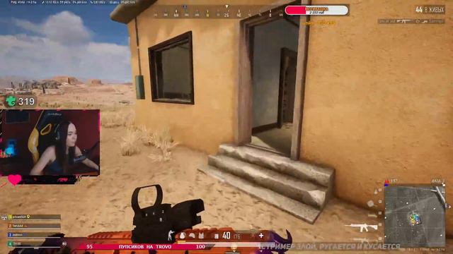 Стрельба +/- 25% • Ranked PUBG смотреть онлайн