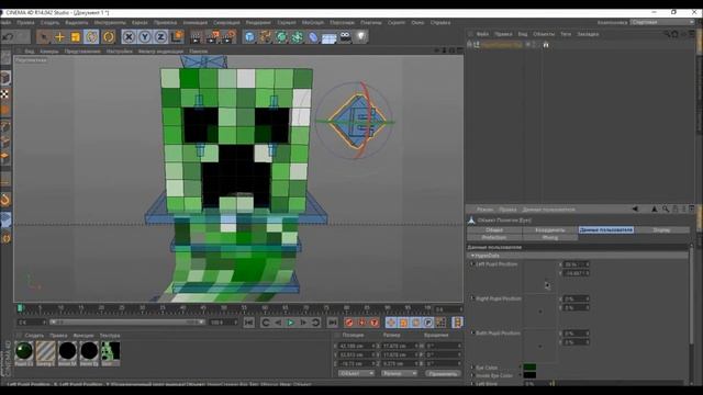 MInecraft анимация [риг крипера] в cinema 4d. смотреть онлайн