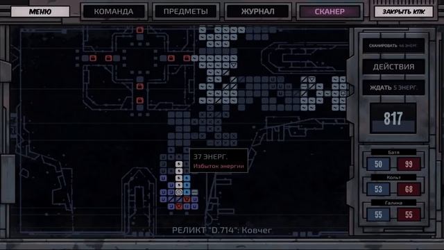 Deep Sky Derelicts [РЕЛИЗ] ➤Прохождение #23➤НЕ ЗЛИТЕ ГРОМИЛУ. смотреть онлайн