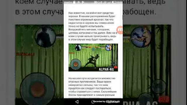 Как скачать бесплатно взлом в бой с тенью смотреть онлайн