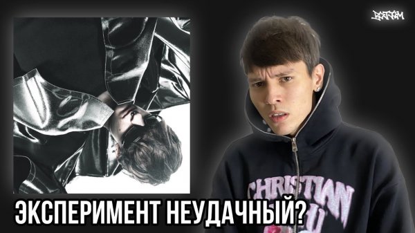 Реакция на LILDRUGHILL — rEVOLVE | BOTTOM