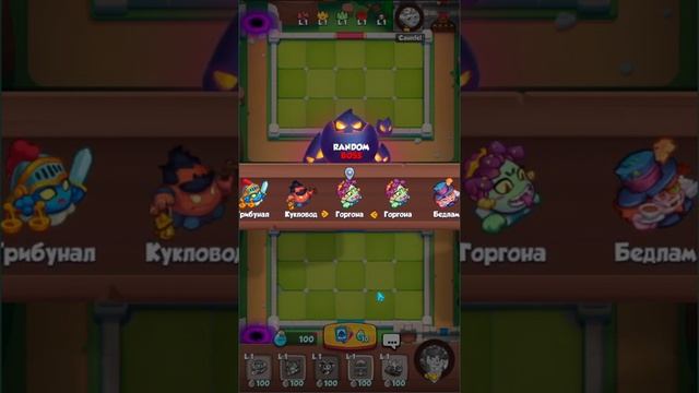 RUSH ROYALE |BEST DECK| ЛУЧШАЯ КОЛОДА С ИНКОМ| ТАКТИКА + ПРОМОКОД смотреть онлайн