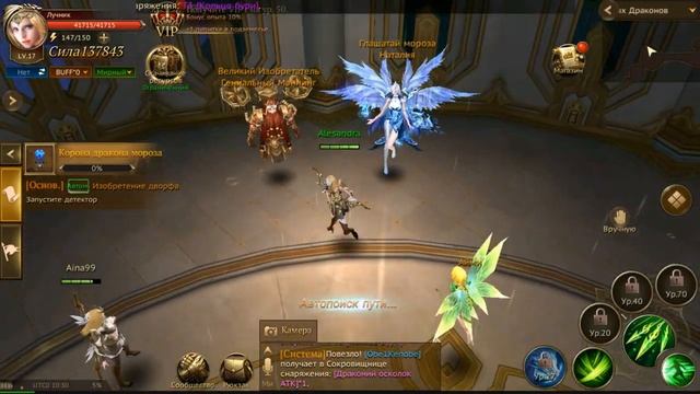 Dragon Storm Fantasy Gameplay Обзор Первый взгляд Летсплей (Android,APK,iOS) Игра за Лучника смотреть онлайн