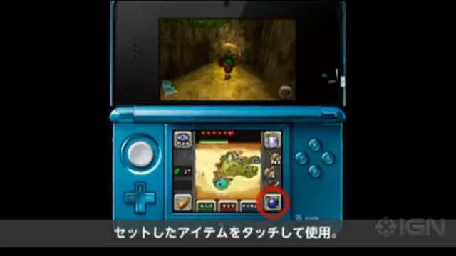 The Legend of Zelda: Ocarina of Time 3D - Managing Items смотреть онлайн