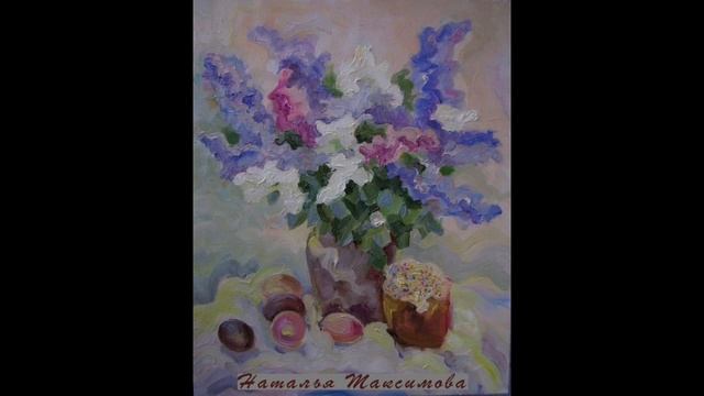 МЕЖДУНАРОДНАЯ ВЫСТАВКА ИСКУССТВ «ПАСХА» Часть 2.