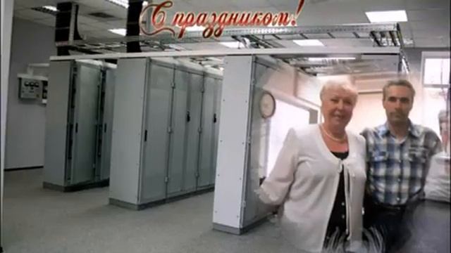 +С праздником коллеги ! 7 Мая - профессиональный праздник работников связи. Счастья и Удачи. смотреть онлайн
