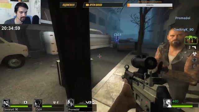 Left 4 Dead 2 - НАШЕСТВИЕ ЗОМБИ #9 смотреть онлайн