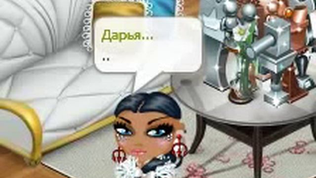 Аватария как воруют золото смотреть онлайн