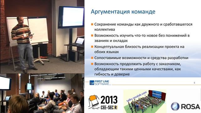 Миграция проекта на PHP глазами .Net разработчика смотреть онлайн