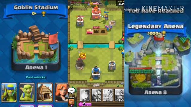 1 ЛВЛ ИДЕТ В ЛЕГЕНДУ! | 1 АРЕНА! | 0-400 КУБКОВ! смотреть онлайн