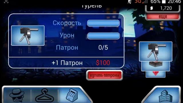 mafia rush #1 обзор игры смотреть онлайн