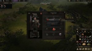 Wartales [Гайд] Всю игру Одним Бойцом!