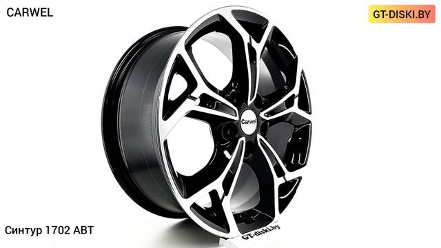 CARWEL Синтур 1702 ABT смотреть онлайн