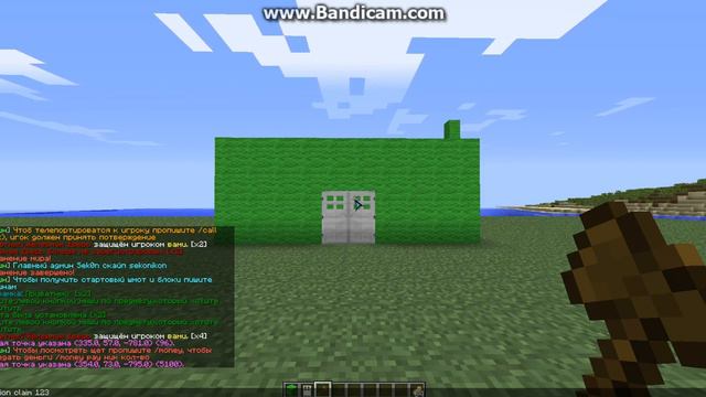 как заприватить дверь и регион! в minecraft смотреть онлайн