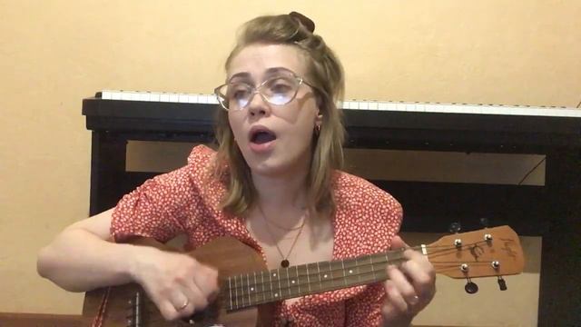 Кис-кис - ЛИЧКА кавер на укулеле смотреть онлайн