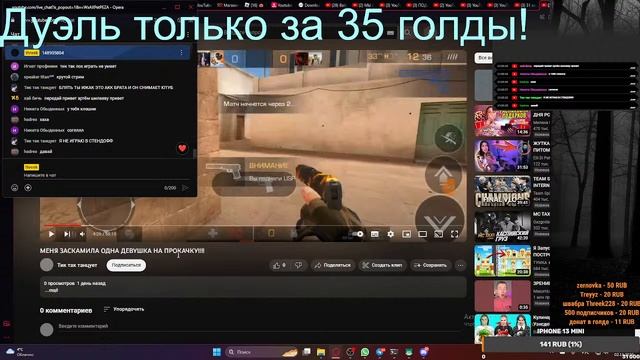 НАКОНЕЦ-ТО!ПАСС НА РЫНКЕ?УРА! смотреть онлайн