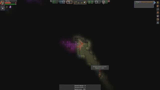 Starbound Гайд - ЧЕМ ЗАПРАВИТЬ КОРАБЛЬ? смотреть онлайн