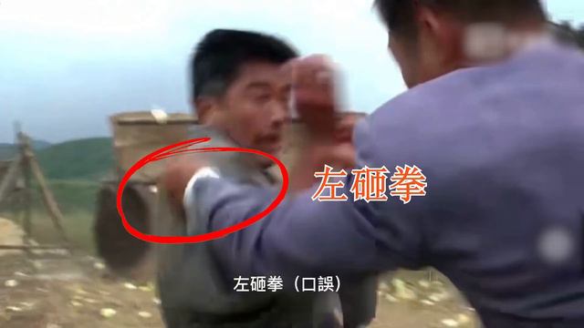 日本國寶級武打巨星，與李連杰一戰爆紅影壇，李小龍的至交好友#功夫武术 #成龍 #李小龙 #李连杰 смотреть онлайн
