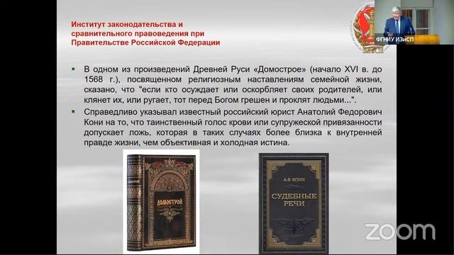 Открытая лекция Зайцева О.А. смотреть онлайн