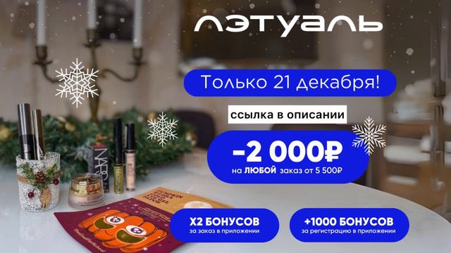 🎁Только сегодня! смотреть онлайн