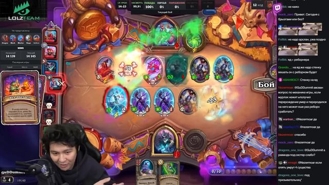 СЛОВИЛ НЕУЯЗВИМЫЙ БИЛД НА 19 ХОДОВ!? /Guddumpog Hearthstone Guddummit смотреть онлайн