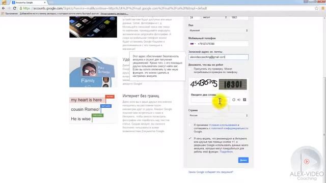 Как создать почтовый ящик @gmail com Почта Gmail Аккаунт Гугл Google смотреть онлайн