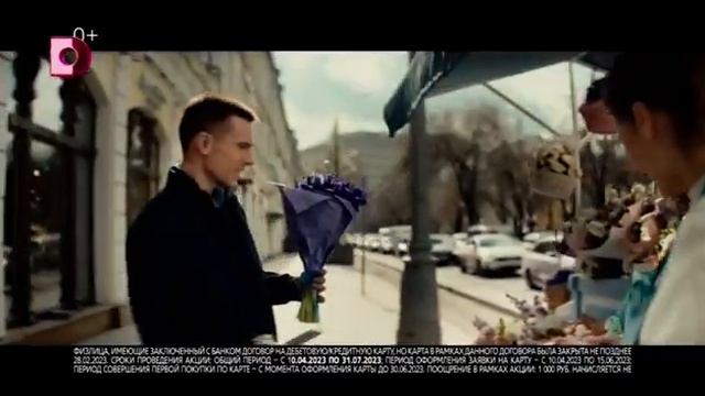 Рекламный блок, анонс (Домашний, 26.05.2023) смотреть онлайн