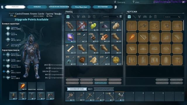 Dark And Light - Выгуливаем кошку №11