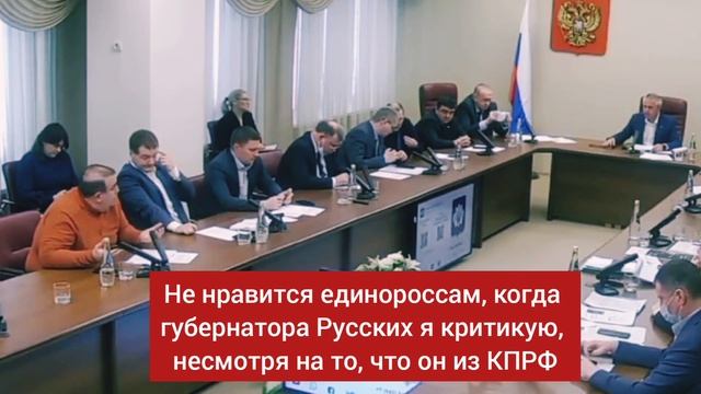 ? Потасовка с депутатом из "Единой России" смотреть онлайн