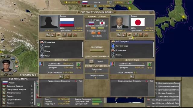 Supreme Ruler 2020 GOLD. 2 серия. Нефтегазовый сектор . смотреть онлайн