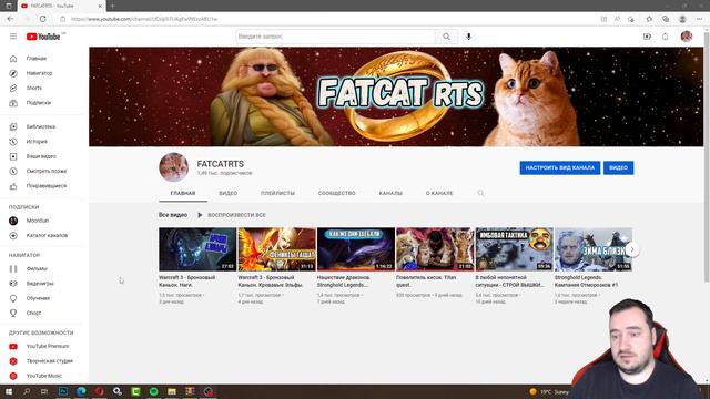 Что случилось с каналом FATCAT смотреть онлайн
