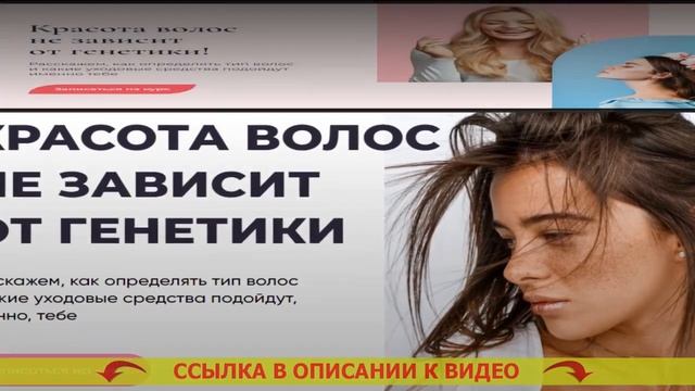 Как ухаживать за вьющимися волосами чтобы они были кудрявые смотреть онлайн