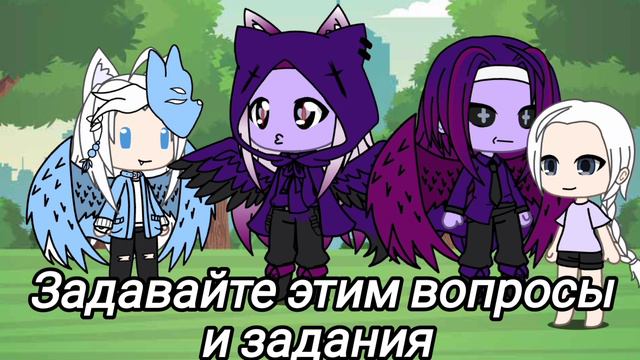 задавайте вопросы и задания смотреть онлайн