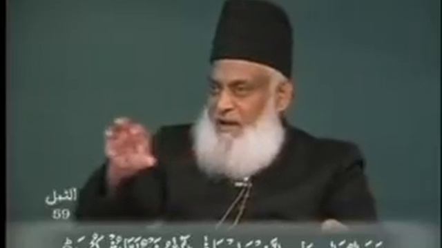 33/55- Khulasa Mazameen e Quran (An-Naml 01 to Al-Qasas 28) By Dr. Israr Ahmed смотреть онлайн